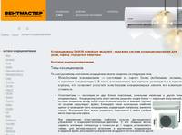 ������������ DAIKIN �������� ������� - �������� ������� �����������������
